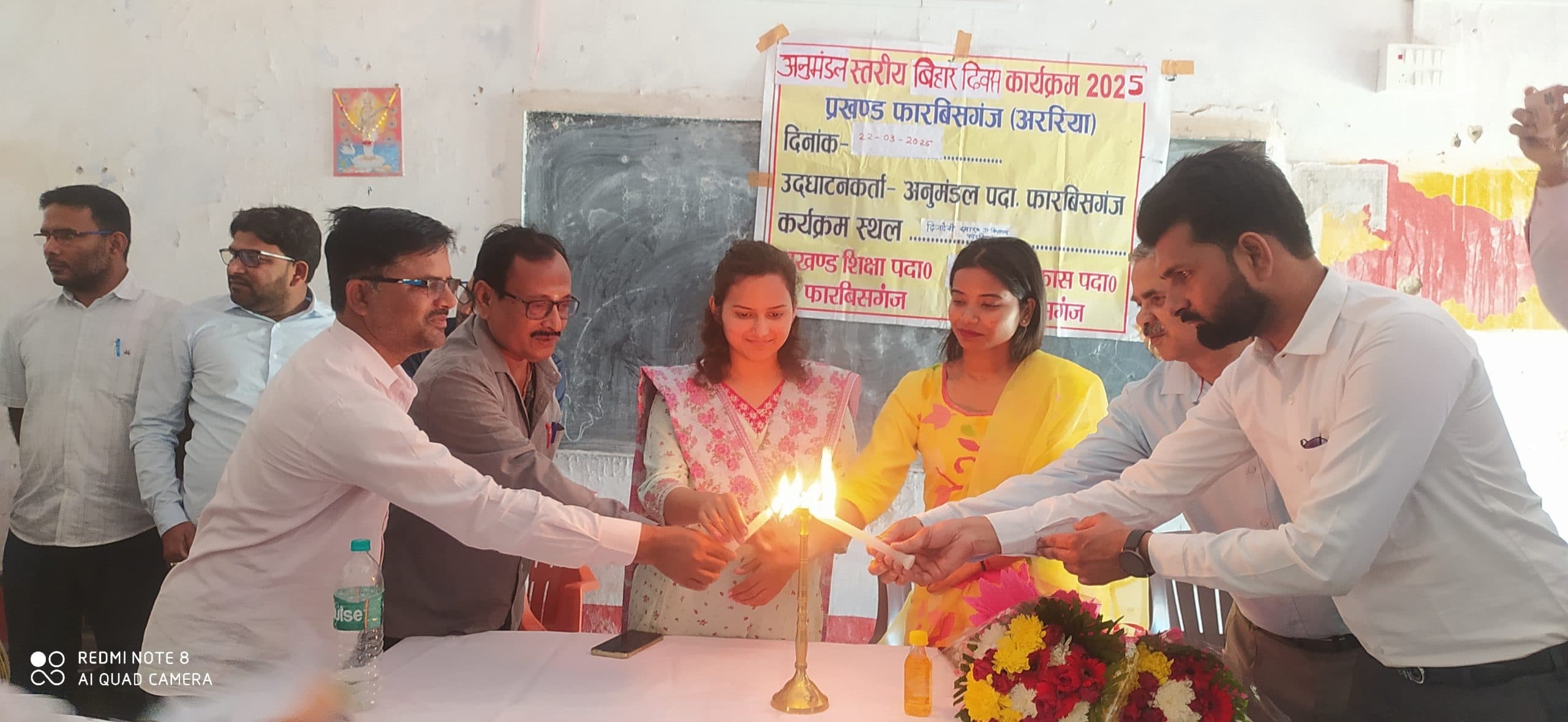 बिहार दिवस पर हुए कई कार्यक्रम