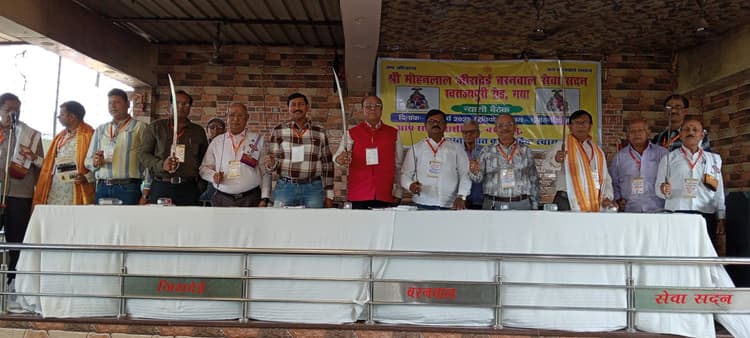 बैठक में पदाधिकारी का किया गया चयन, आठ जून को होगा चुनाव