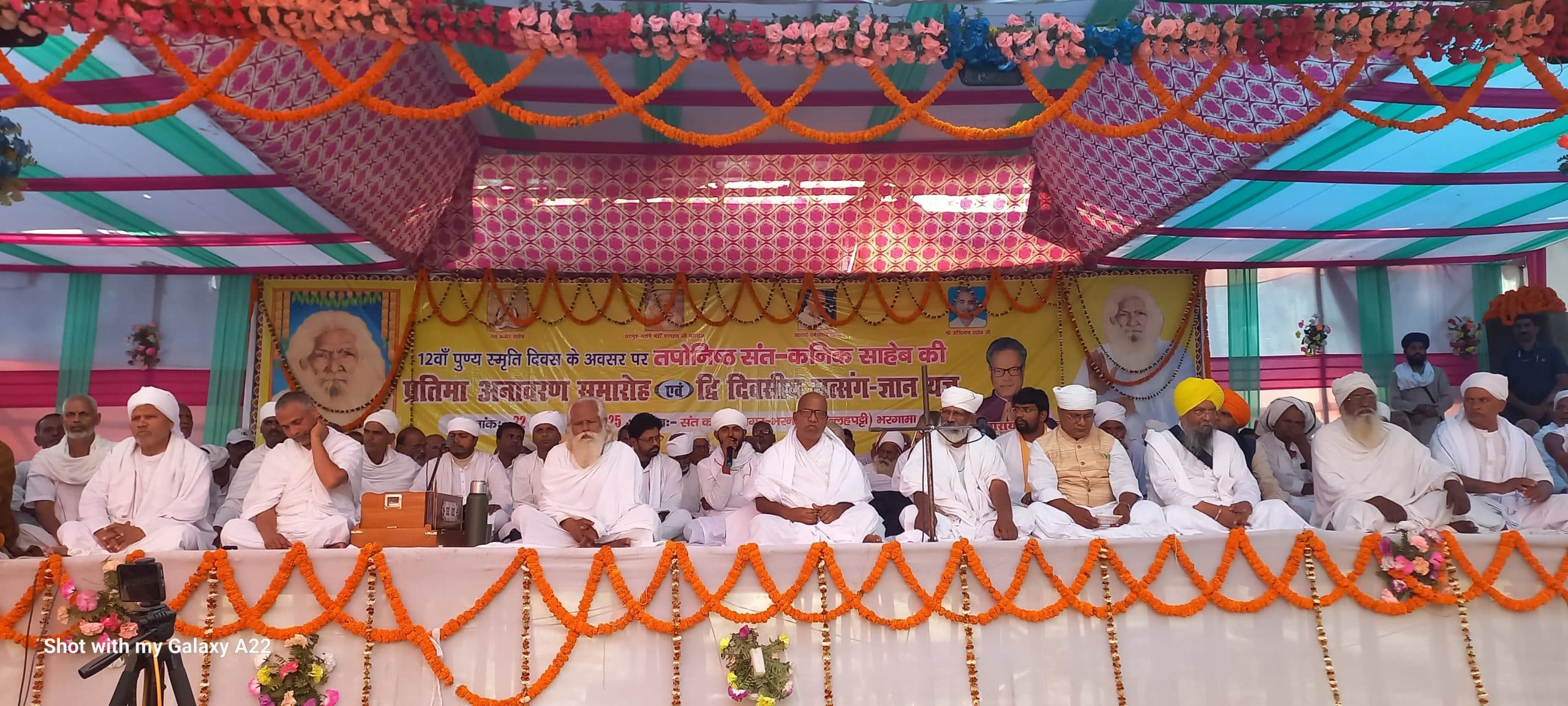 संत कनिक साहेब की प्रतिमा अनावरण