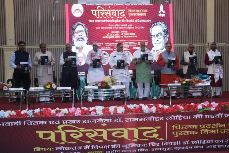 Ranchi News : सिद्धांत पर सत्ता हो गयी हावी, इस कारण कमजोर हुआ समाजवाद : कादरी