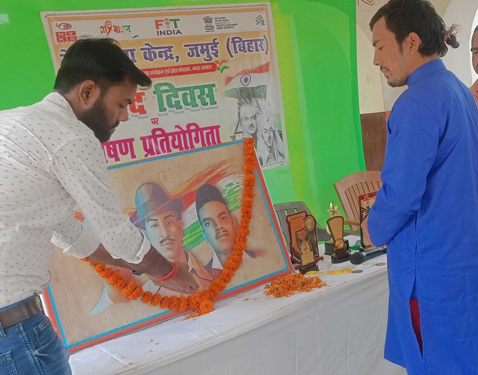 शहीद दिवस पर हुई भाषण प्रतियोगिता
