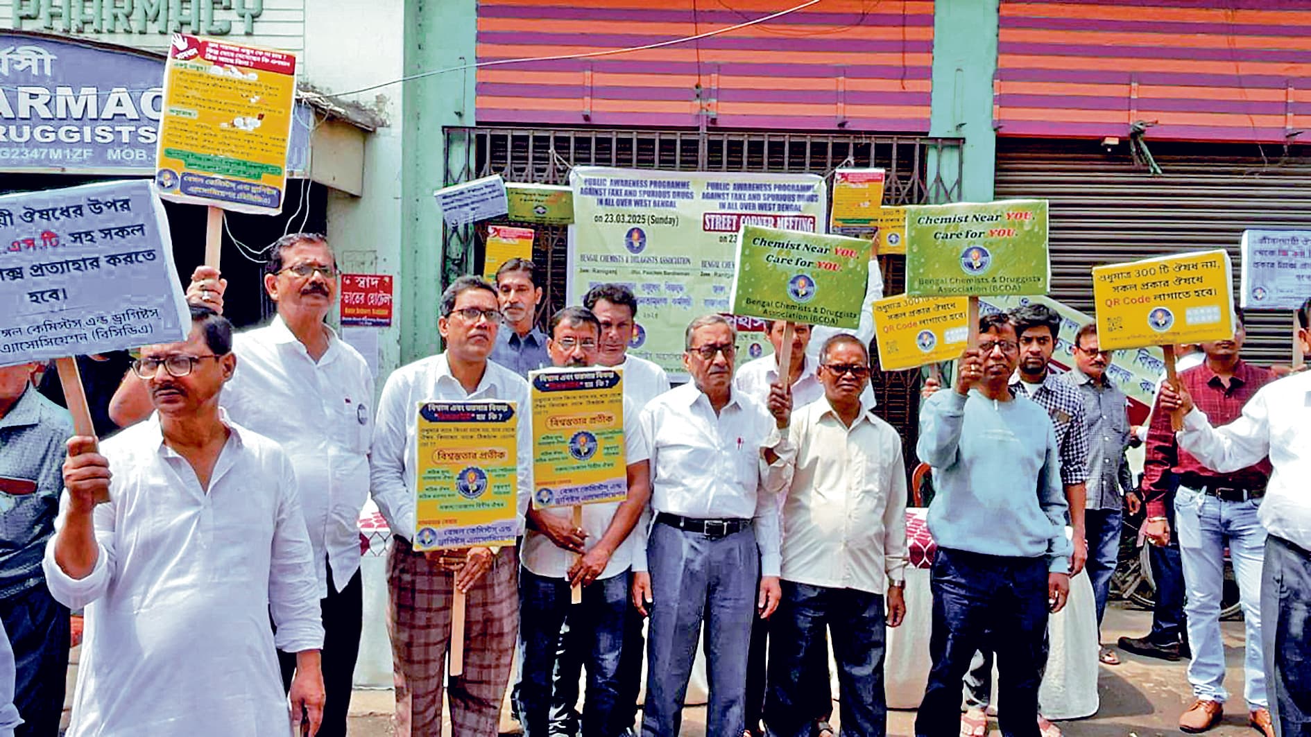 नकली दवाओं की बिक्री रोकने और जीएसटी हटाने की मांग