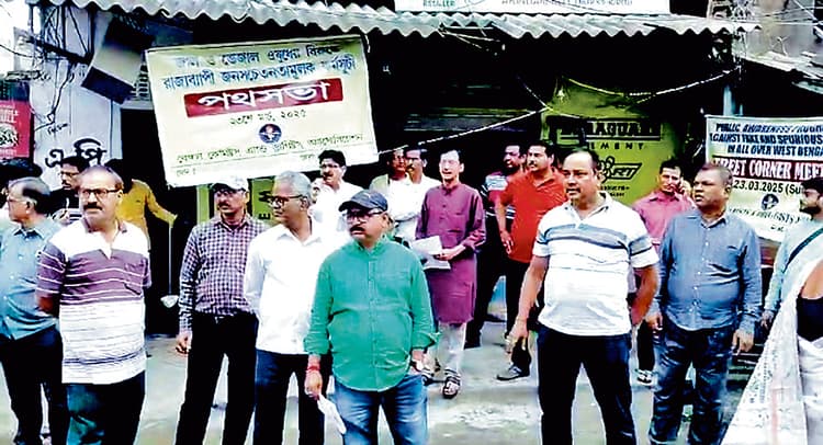 नकली दवाओं से लोगों को जागरूक करने के लिए बीसीडीए ने की पथसभा