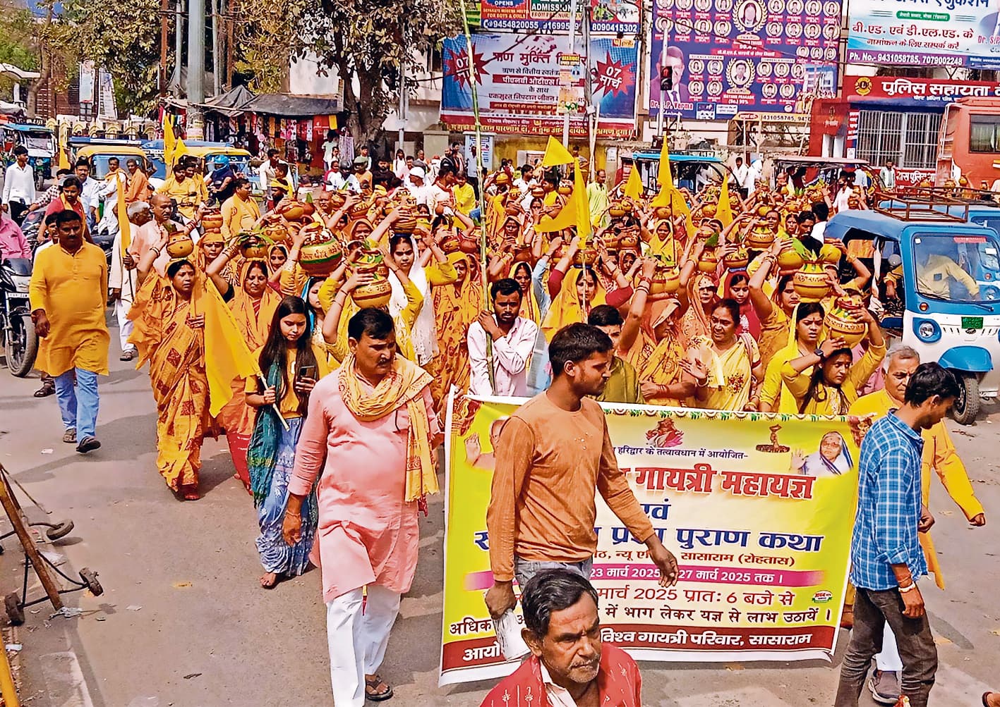 Sasaram news. नौ कुंडीय गायत्री महायज्ञ के लिए निकली कलशयात्रा