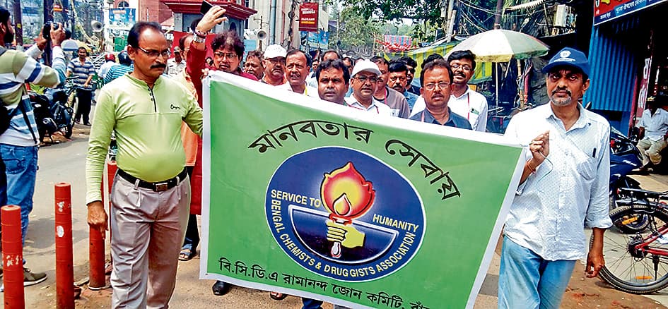 नकली व मिलावटी दवाओं के खिलाफ जागरूकता रैली