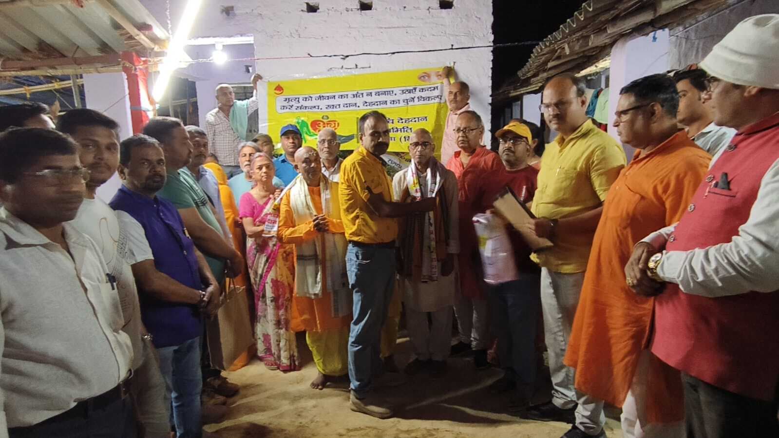 Madhubani News : प्रथम नेत्रदानी भगवती देवी दास के परिजनों को किया सम्मानित