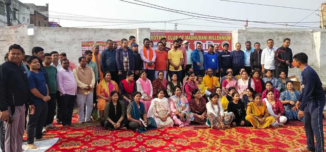 Madhubani News : रोटरी क्लब ने योग शिविर का किया आयोजन