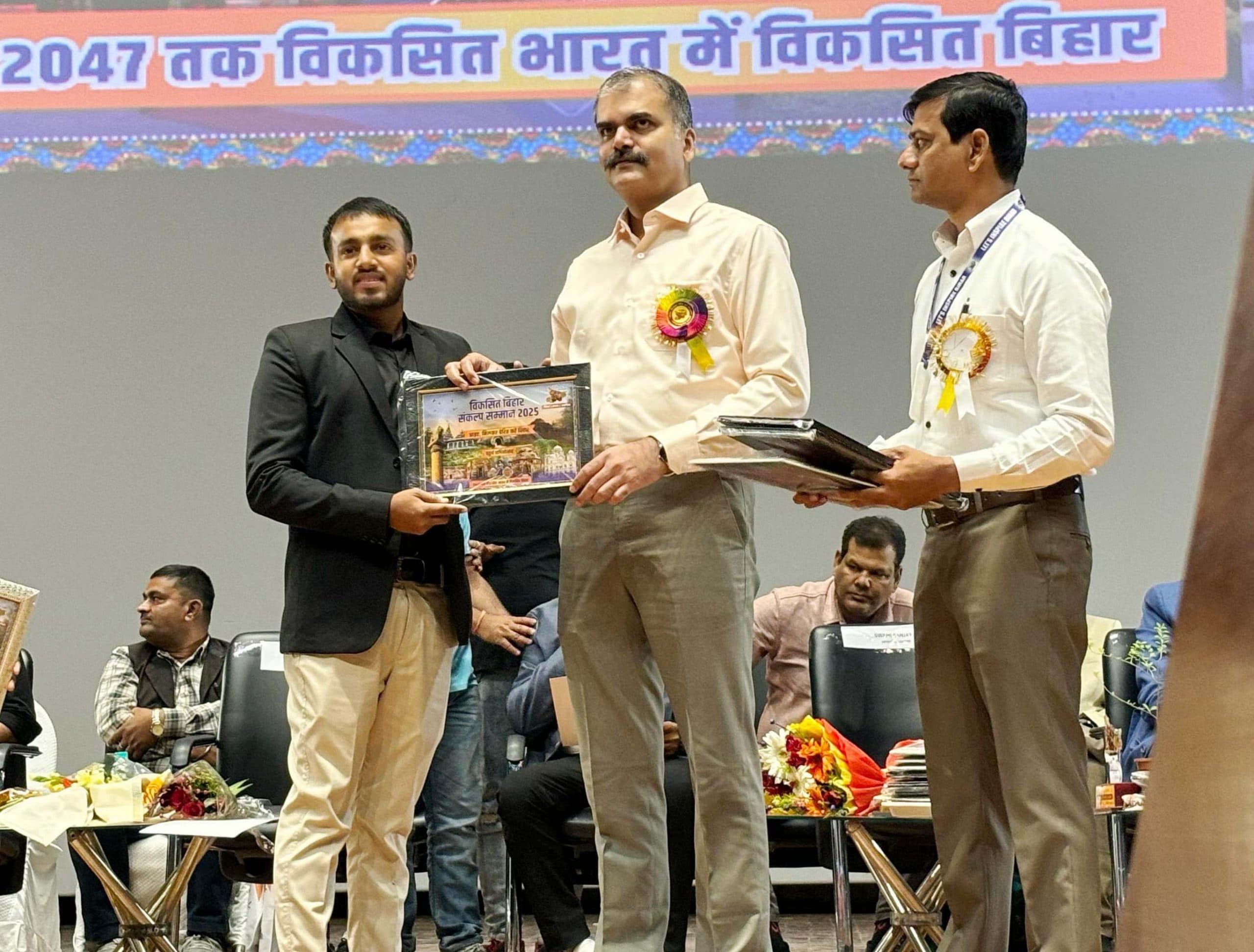 Aurangabad News: यंग इनोवेटर अभिषेक को मिला विकसित बिहार संकल्प सम्मान