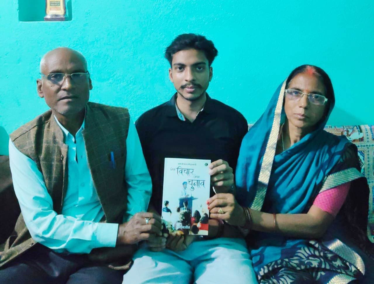 Aurangabad News: लभरी का विश्वजीत अपनी रचनाओं से साहित्य के क्षेत्र में बना रहा पहचान