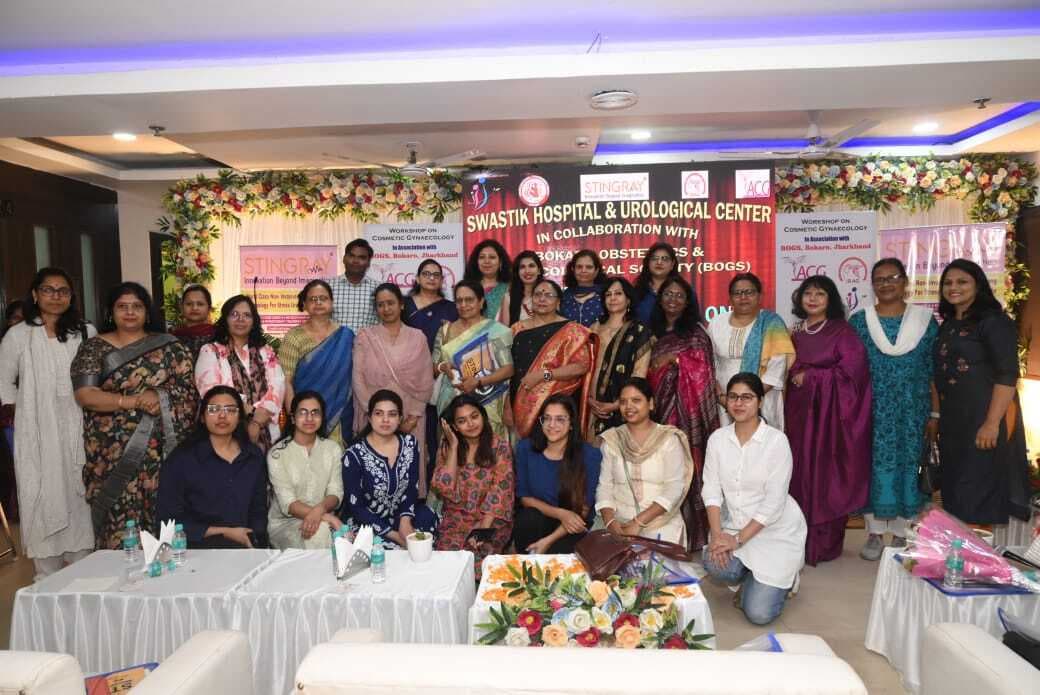 Bokaro News : नयी लेजर तकनीक पर कार्यशाला का आयोजन