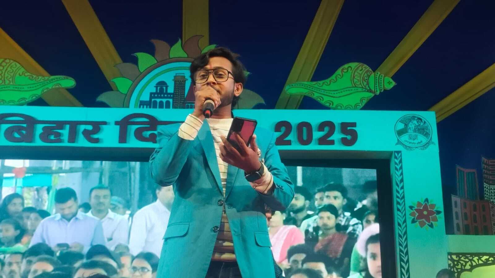 Madhubani News : बिहार दिवस : सांस्कृतिक कार्यक्रम में देर रात तक झूमते रहे लोग