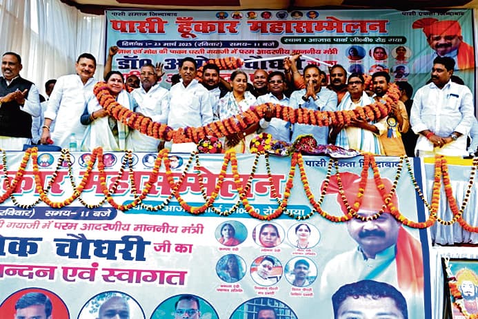 Gaya News : पासी समाज के उत्थान व विकास के लिए सरकार करेगी हर संभव सहयोग : अशोक चौधरी