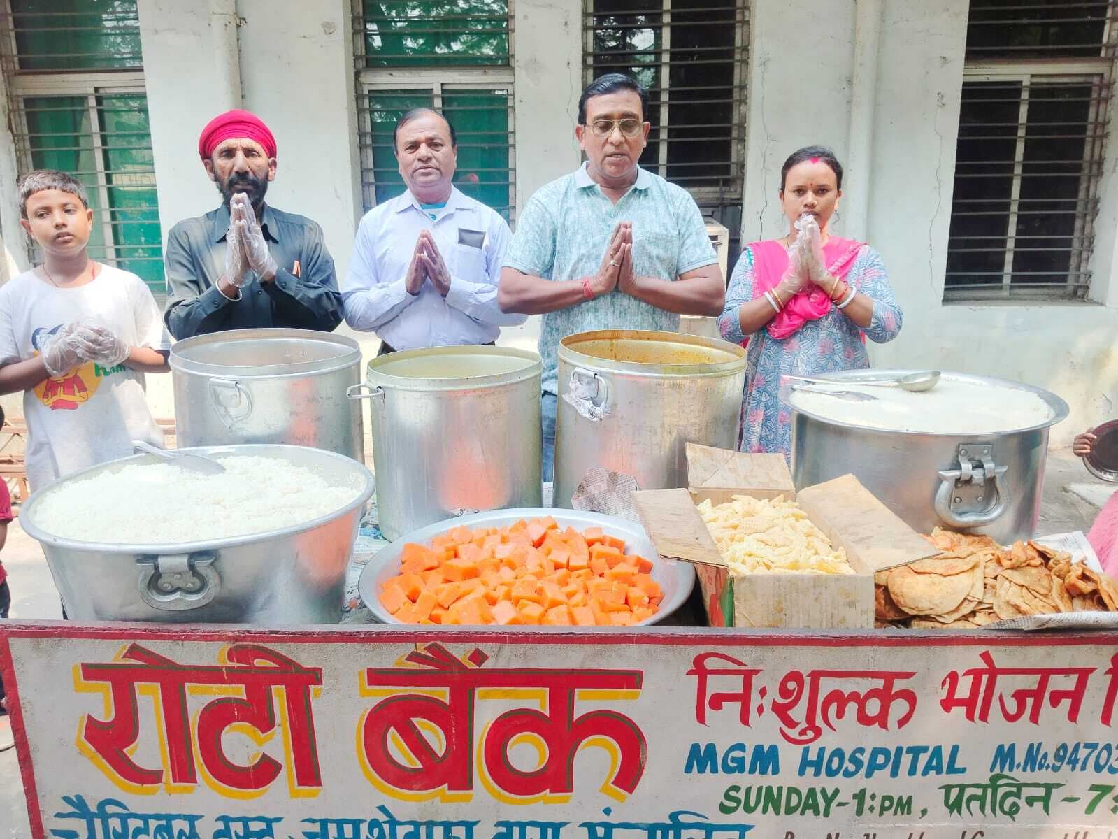 Jamshedpur News : एमजीएम में रोटी बैंक ने मनाया शहीद दिवस