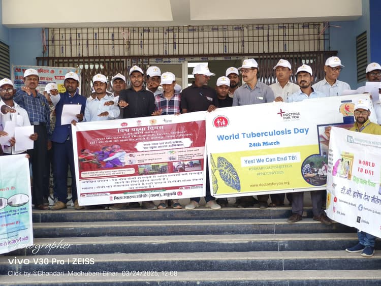 विश्व यक्ष्मा दिवस पर कर्मियों ने ली टीबी उन्मूलन की शपथ