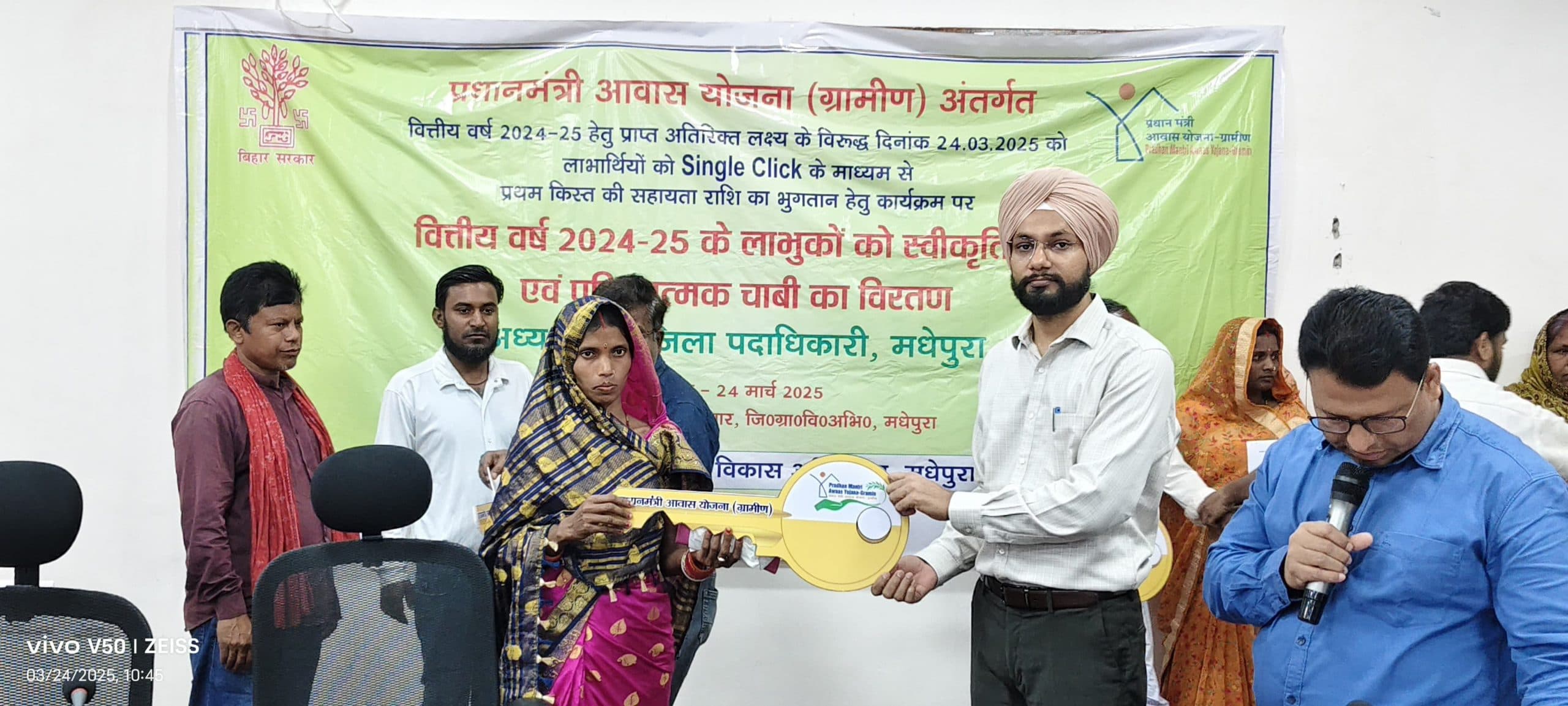 सिंगल क्लिक के माध्यम से प्रथम किस्त की सहायता राशि का हुआ वितरण