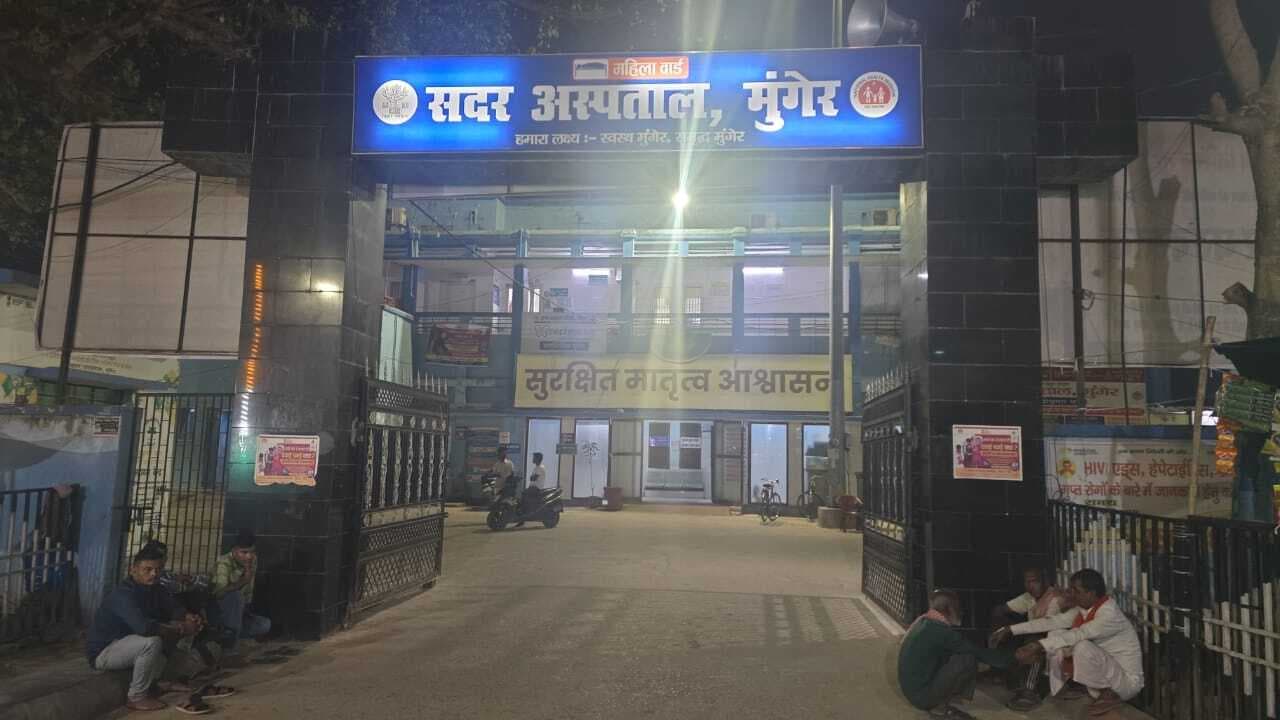 लापरवाही : एनसीडी स्क्रीनिंग में पूरी तरह पिछड़ा मुंगेर, सूबे में 24वां स्थान