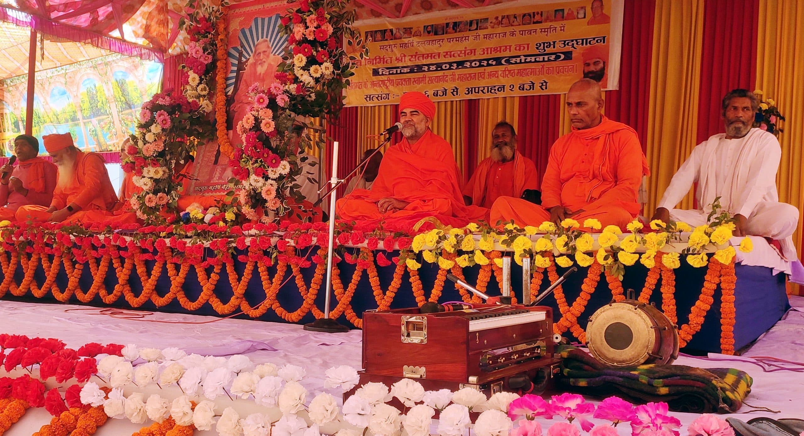 सिसवा गांव में नवनिर्मित सत्संग भवन का उद्घाटन