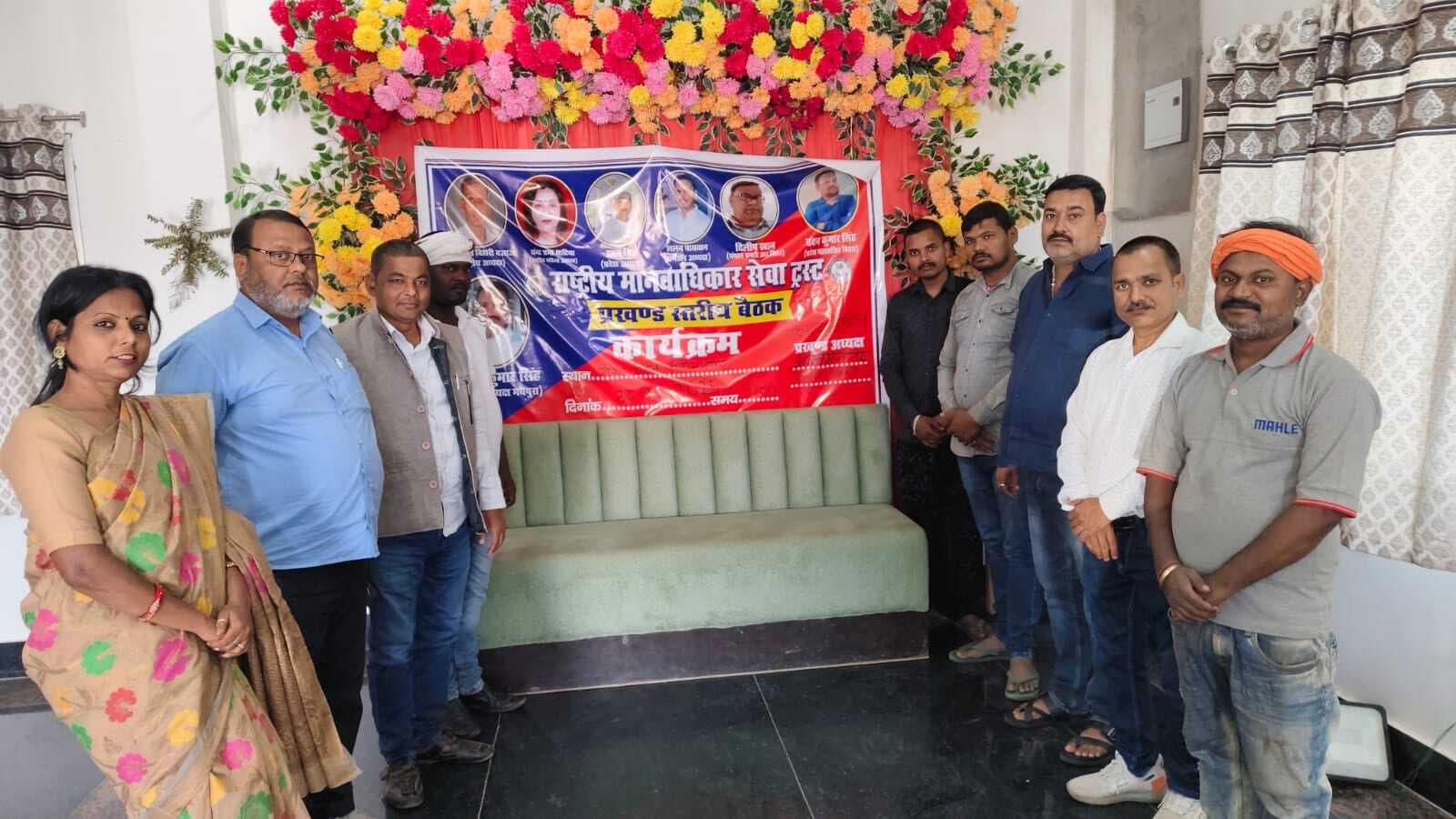 भ्रष्टाचार के विरुद्ध उठाया जायेगा आवाज