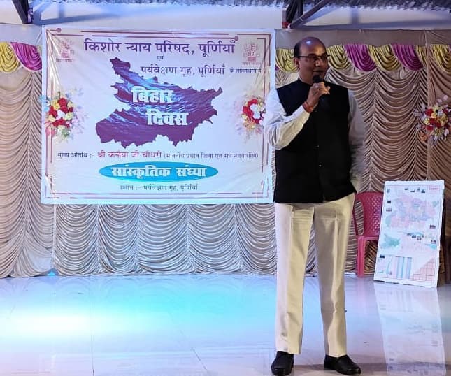 पर्यवेक्षण गृह में आवासित किशोरों से सही रास्ते पर चलने की सलाह