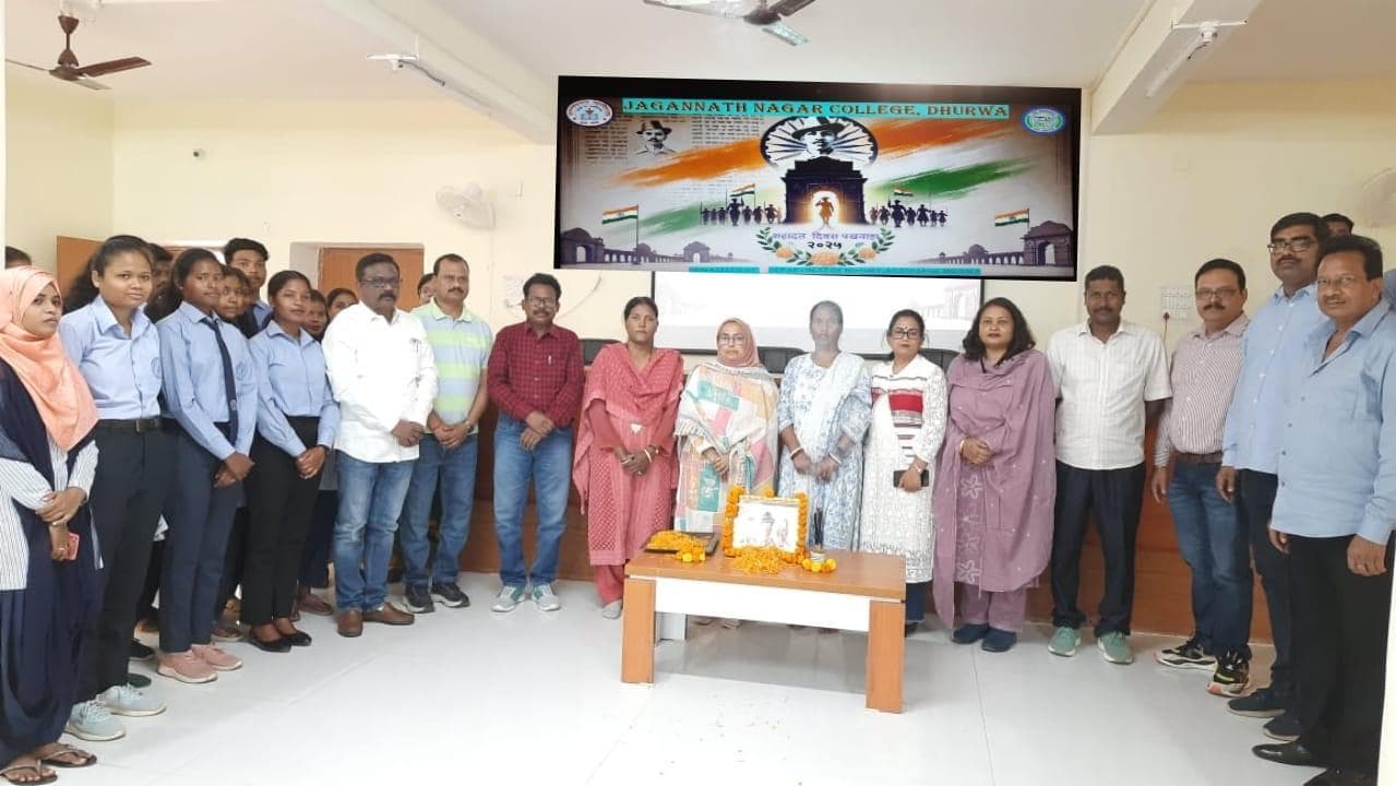 Ranchi News : जेएन कॉलेज में शहादत दिवस पखवाड़ा शुरू