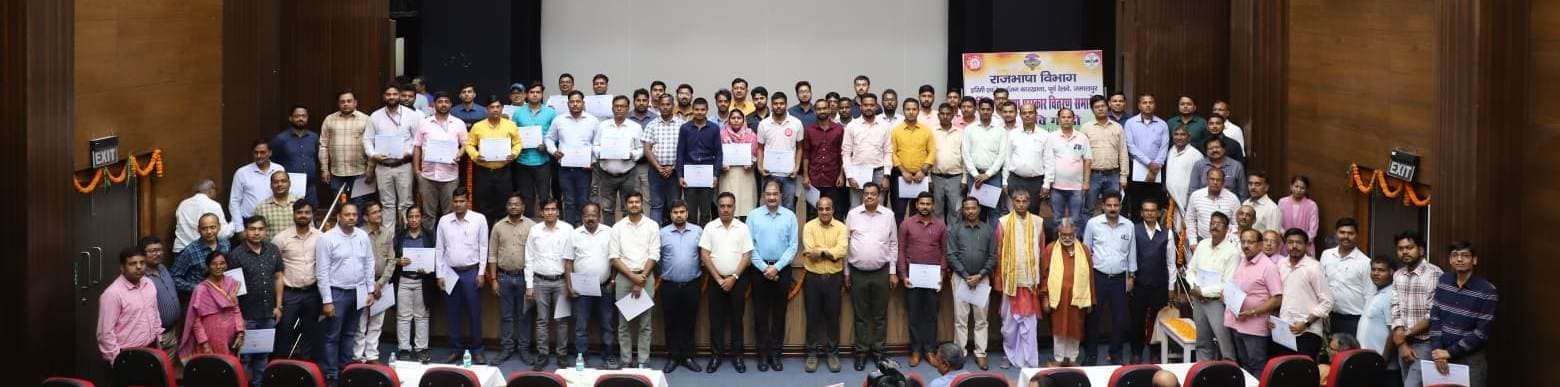 वार्षिक राजभाषा पुरस्कार वितरण सह कवि गोष्ठी का हुआ आयोजन