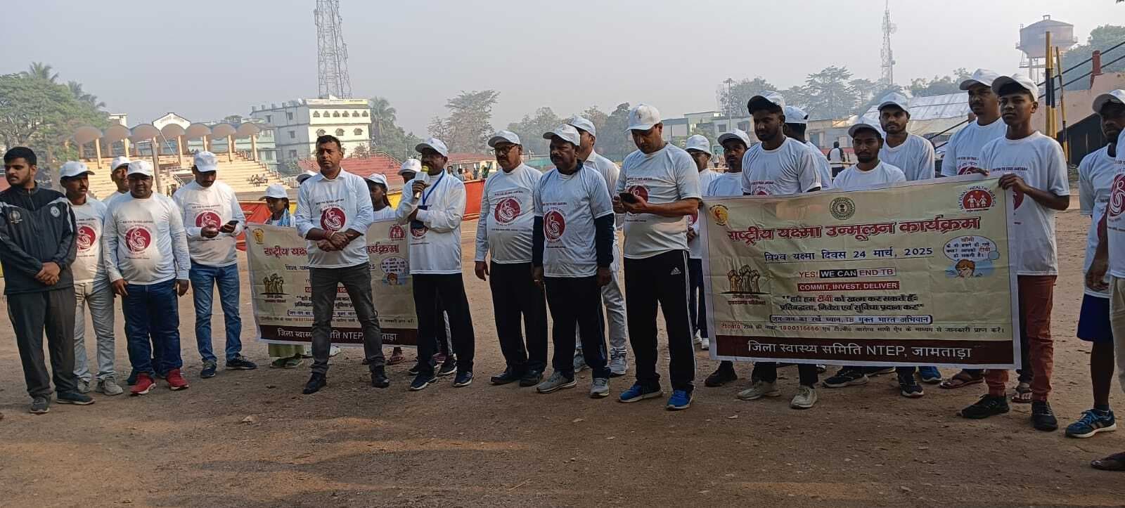 विश्व यक्ष्मा दिवस पर रन फॉर टीबी फ्री जामताड़ा का आयोजन