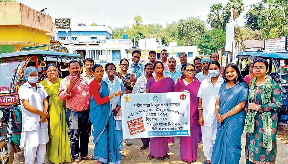 बांकुड़ा : विश्व टीबी दिवस पर निकली जागरूकता रैली