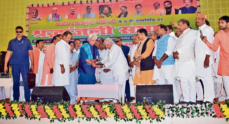 Buxar News: राजनीति के संत थे लालमुनी चौबे : राज्यपाल