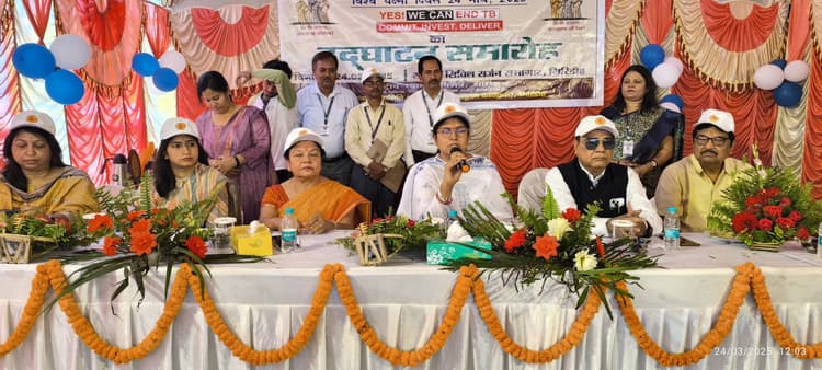 Giridih News :सहभागिता से टीबी मुक्त भारत अभियान होगा सफल : डीडीसी
