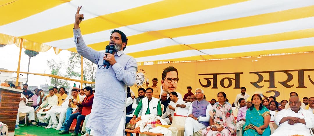 अब की बार जनता का राज आयेगा बिहार में : प्रशांत किशोर