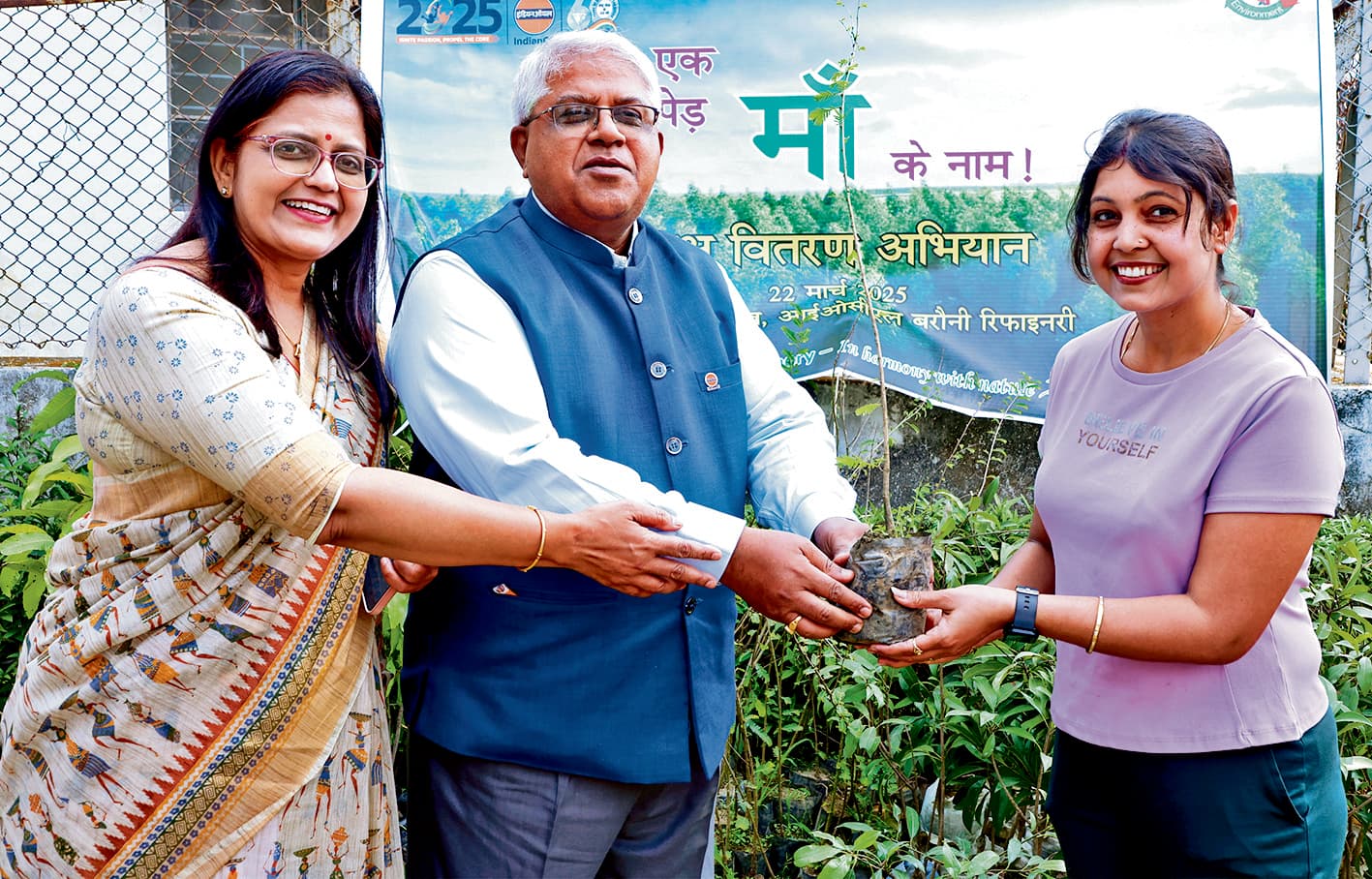 बरौनी रिफाइनरी में मनाया गया विश्व जल दिवस