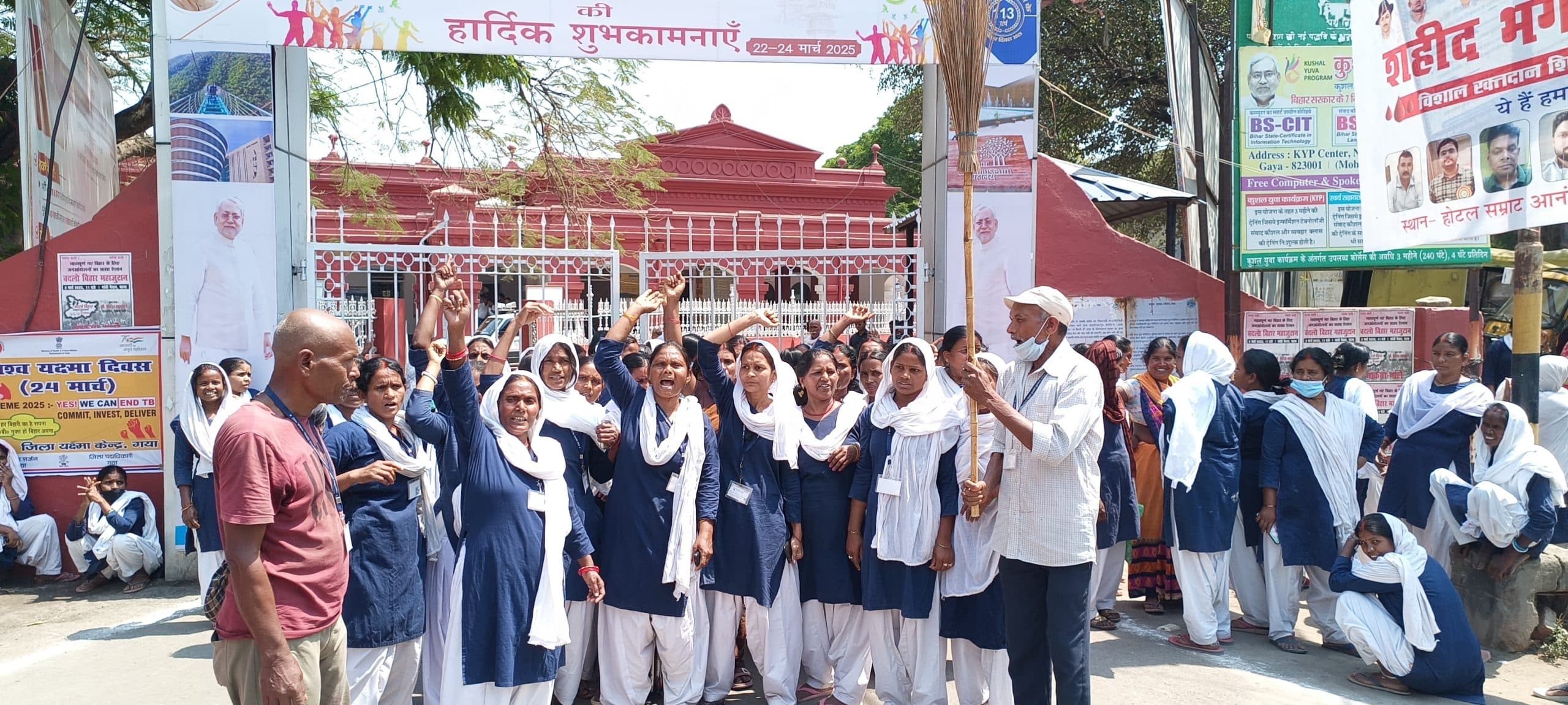 Gaya News: जीविका दीदियों ने समाहरणालय के सामने किया प्रदर्शन