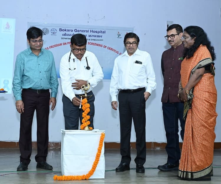 Bokaro News : सर्वाइकल कैंसर से बचाव के लिए एचपीवी वैक्सीन पूरी तरह से सुरक्षित : डॉ करूणामय