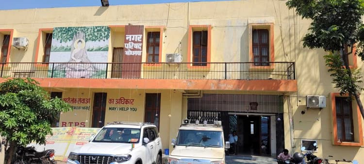 Gaya News : आवास योजना का लाभ लेने के लिए करें ऑनलाइन आवेदन