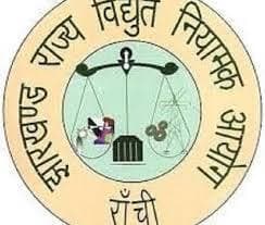 Ranchi News: बिजली टैरिफ पर अंतिम जनसुनवाई आज रांची में