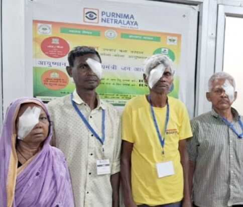 Jamshedpur News : 70 वर्ष से अधिक उम्र के पांच लोगों की आंखों का हुआ ऑपरेशन