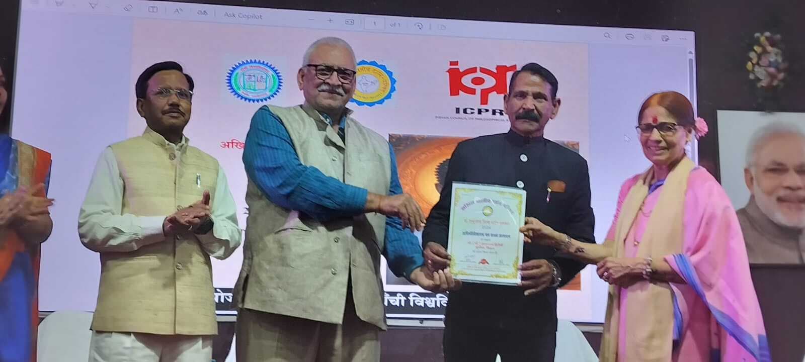 प्रो ज्ञानंजय को मिला डॉ शकुंतला सिन्हा दर्शन पुरस्कार