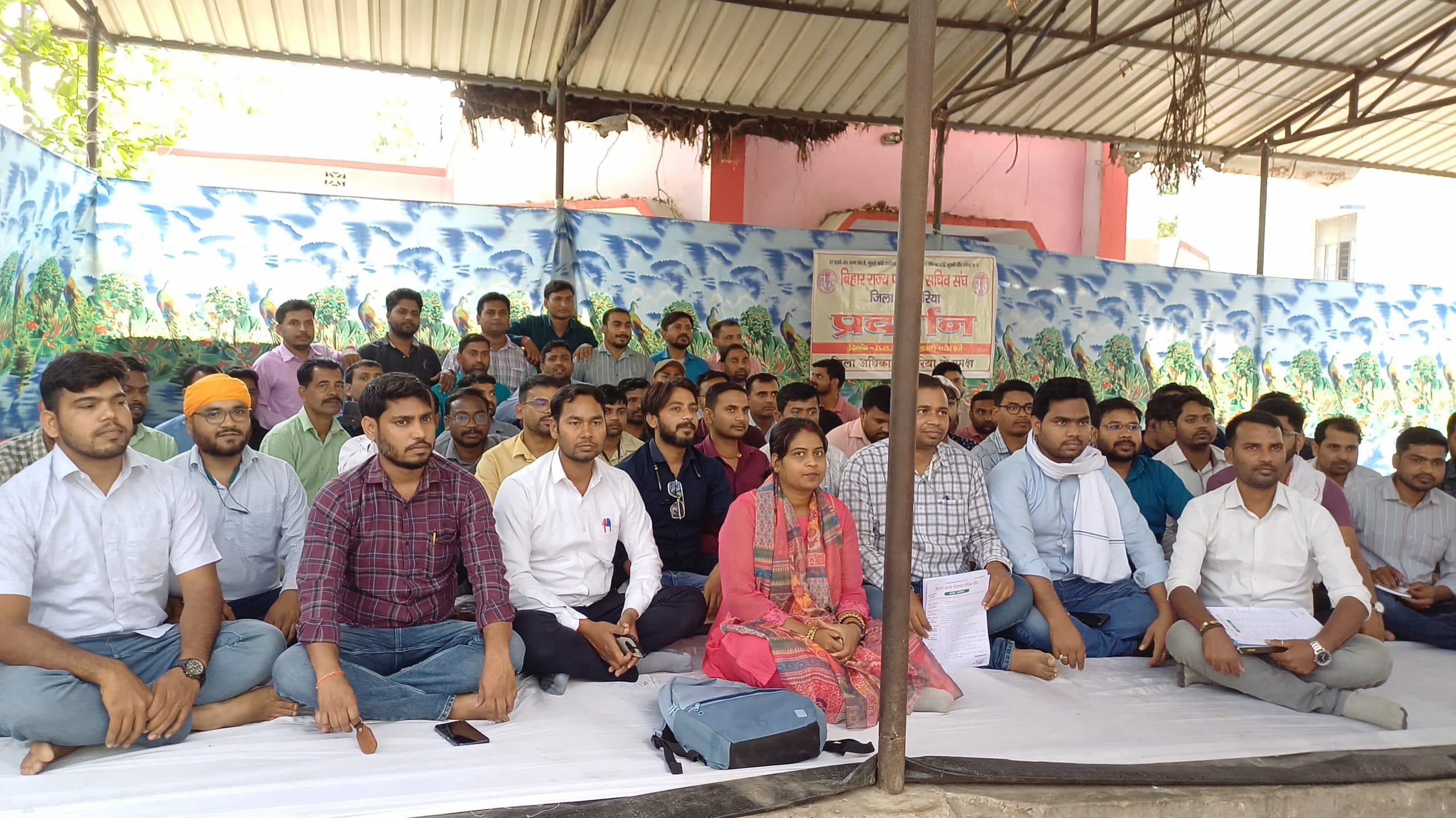 नौ सूत्री मांगों को लेकर पंचायत सचिव संघ ने दिया धरना