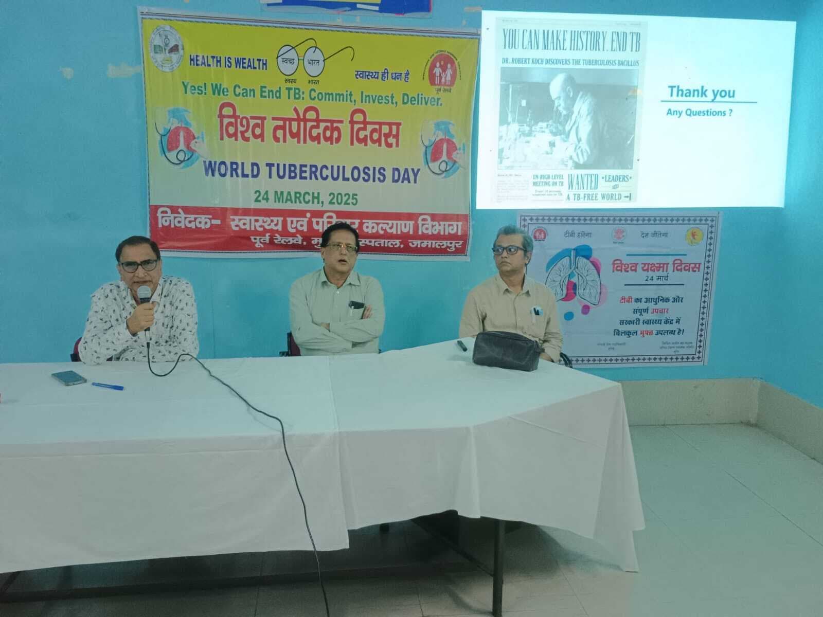 टीबी के इलाज व रोकथाम पर की गयी चर्चा