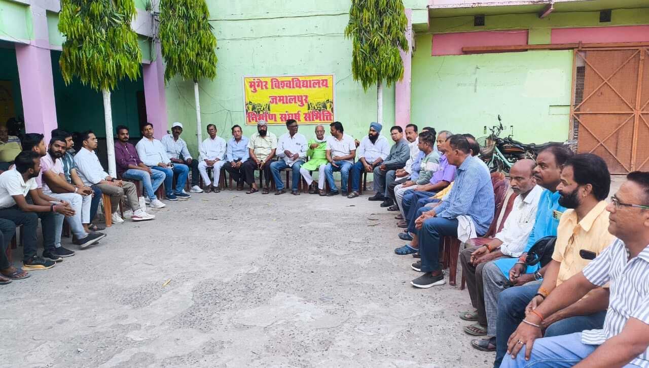 सुरक्षा व आवागमन के दृष्टिकोण से जमालपुर में मुंगेर विश्वविद्यालय निर्माण की मांग