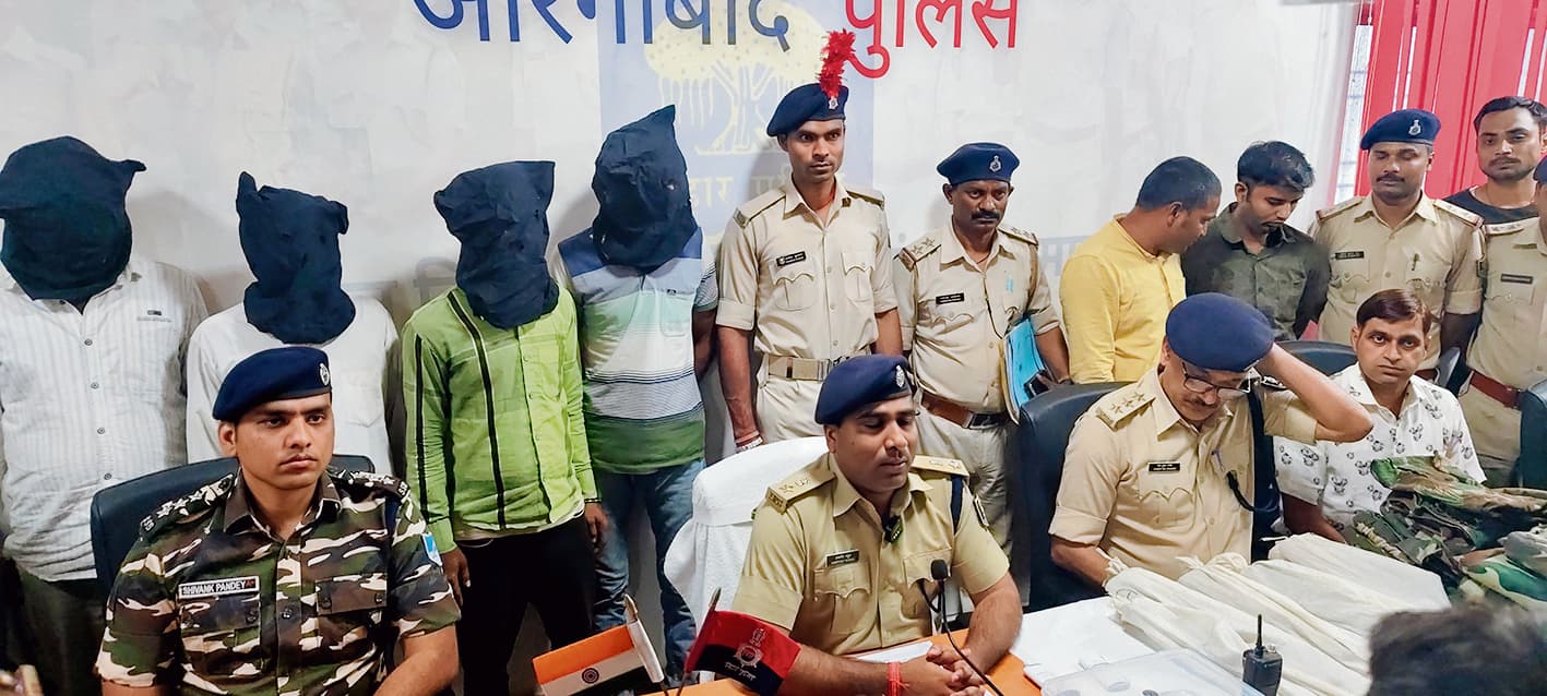 Aurangabad news. हथियार व कारतूस के साथ आठ नक्सली गिरफ्तार