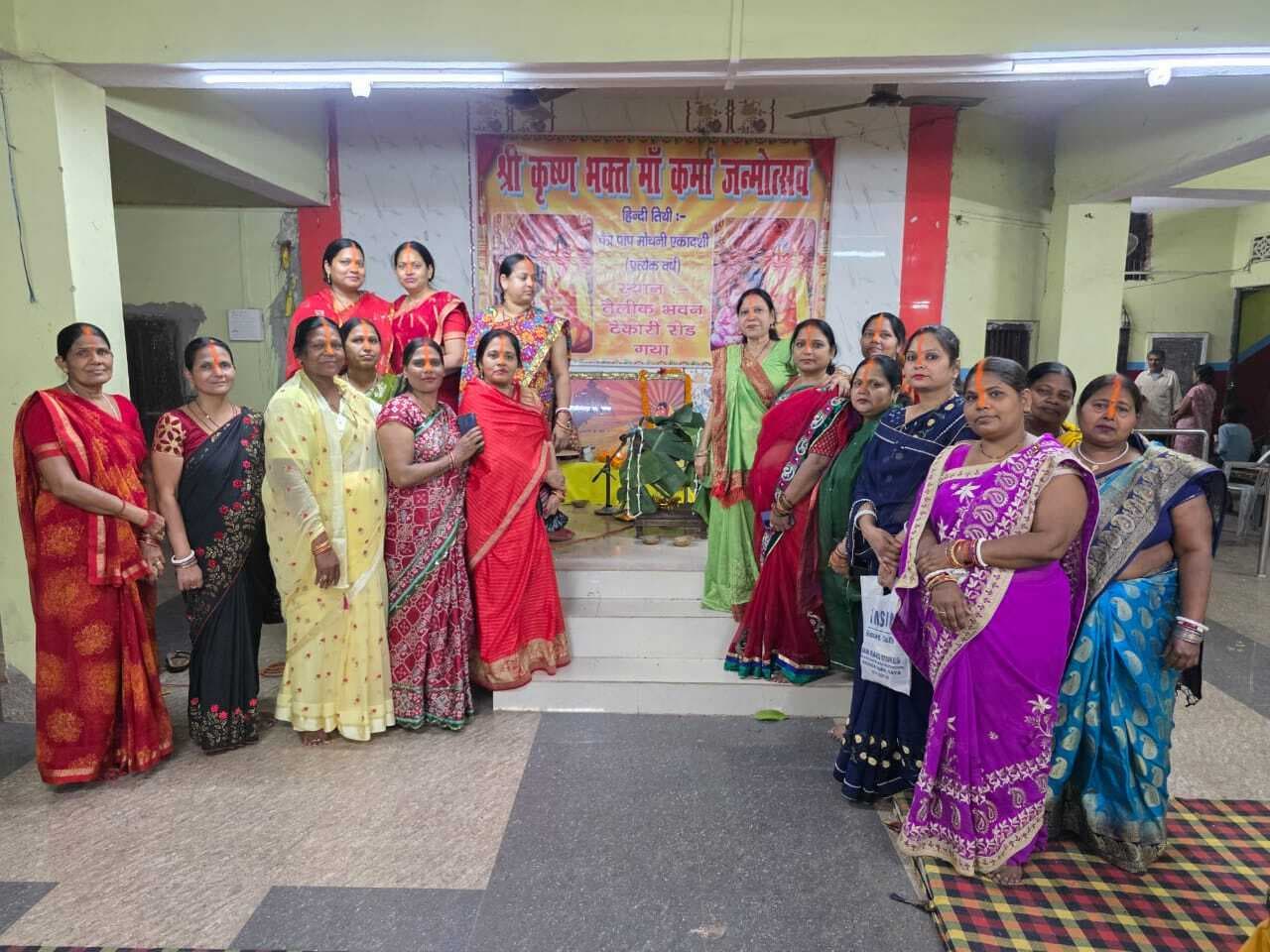 Gaya News : साहू समाज ने मनायी मां कर्मा की जयंती