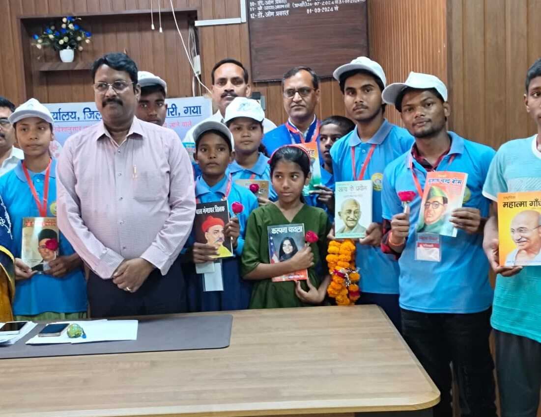 Gaya News : राज्यस्तरीय प्रतियोगिता में सफल होकर लौटे बच्चों को डीइओ ने किया सम्मानित