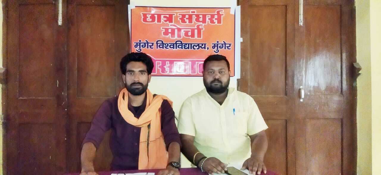 दीक्षांत में विद्यार्थियों को त्रुटिपूर्ण सर्टिफिकेट बांटने का आरोप