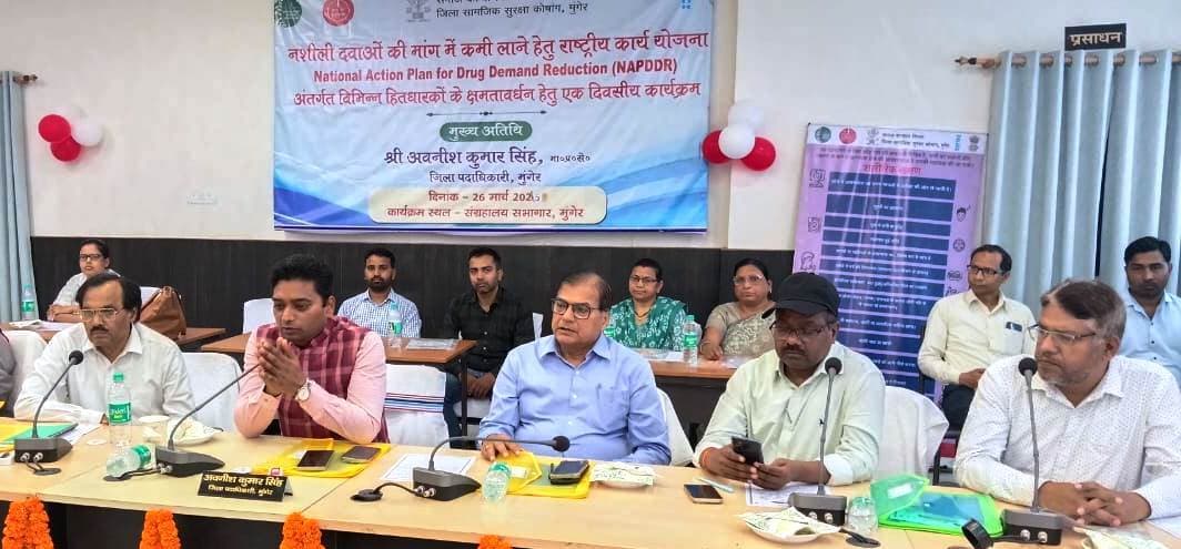 नशा करने वाले लोग योग से तनाव व अवसाद कर सकते हैं दूर : डीएम