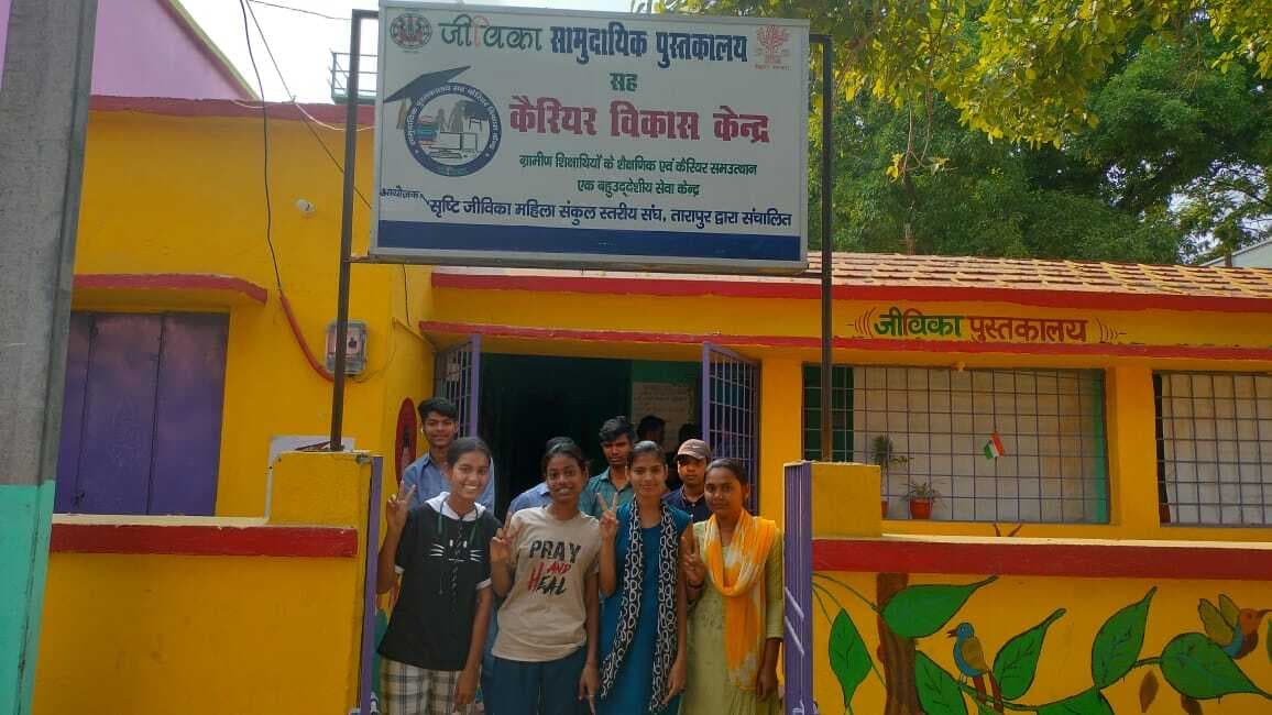 जीविका पुस्तकालय में तैयारी कर छात्र-छात्राएं बेहतर अंक से हुए उत्तीर्ण