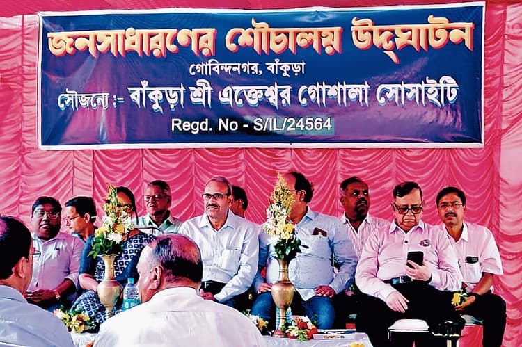 बांकुड़ा अस्पताल में गौशाला सोसायटी ने बनवाया शौचालय