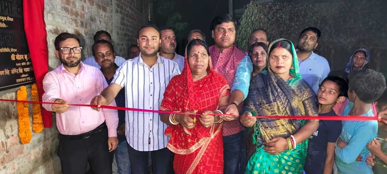 12 लाख की लागत से बनी सड़क का प्रमुख ने किया उद्घाटन