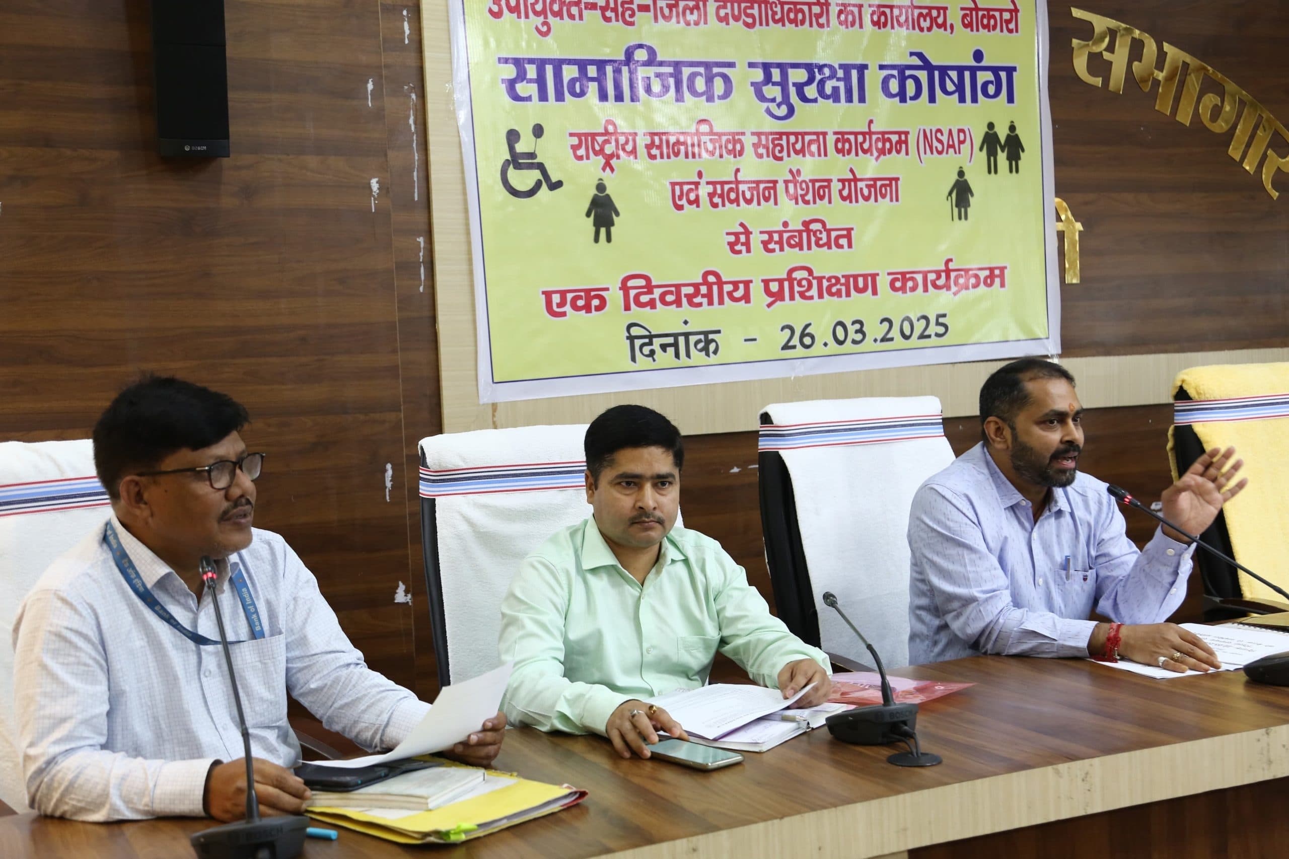 Bokaro News : शिविर लगाकर मंईयां सम्मान योजना के लाभुकों का बैंक खाता आधार से करें लिंक