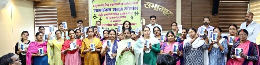 Bokaro News : उपायुक्त ने महिला पर्यवेक्षिकाओं व आंगनबाड़ी सेविकाओं के बीच स्मार्टफोन का किया वितरण